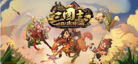 三国志：猛将传