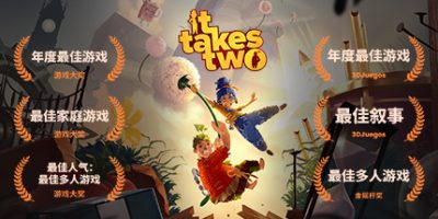 双人成行|官方中文|It Takes Two